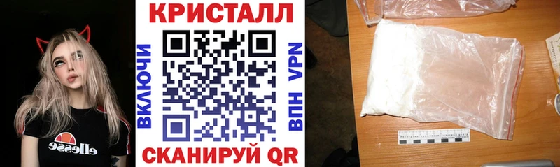 mega   Шарыпово  Amphetamine Розовый  даркнет сайт 
