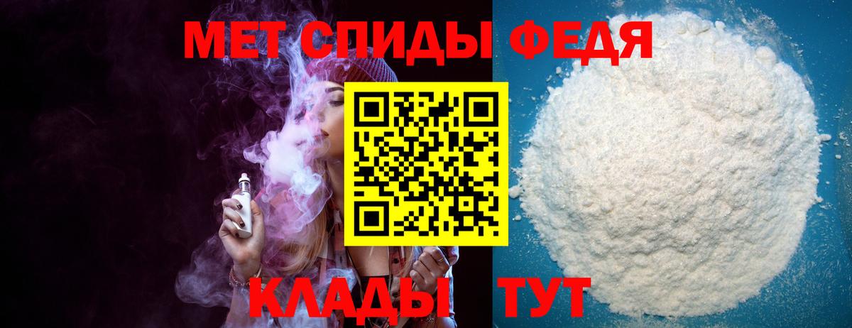 Amphetamine Premium  Вход с VPN  Шарыпово 