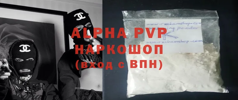 A PVP крисы CK  Шарыпово 