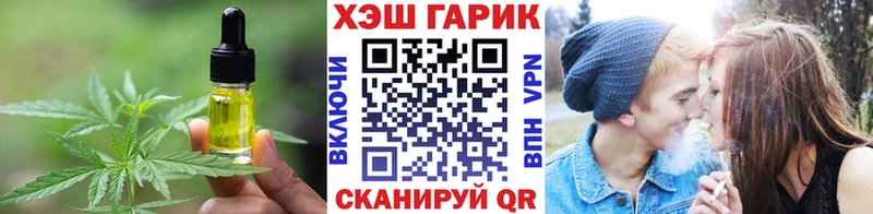 Canna-Cookies конопля  как найти закладки  hydra ССЫЛКА  это Telegram  Шарыпово 
