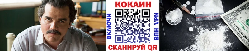 COCAIN 97%  Шарыпово 