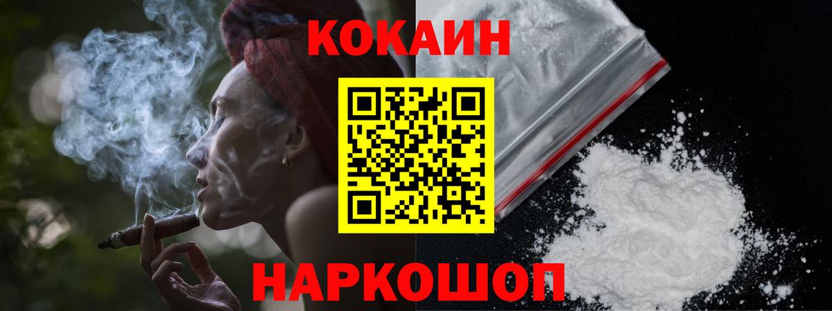 Шарыпово  ЭКСТАЗИ  COCAIN  Вход с VPN  Меф   Сколько стоит  ГАШИШ  Бошки Шишки 