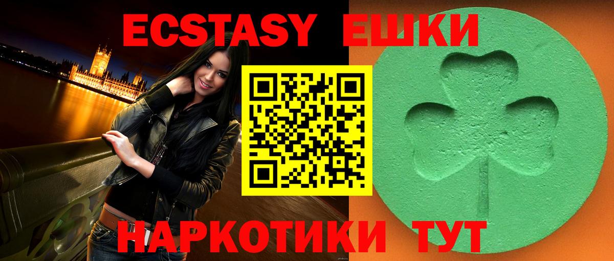Шарыпово  MEGA   Вход с VPN  ЭКСТАЗИ Cube  ЭКСТАЗИ mix 