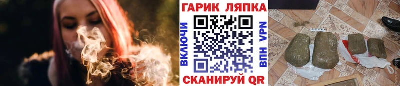 omg ССЫЛКА Шарыпово Гашиш хэш