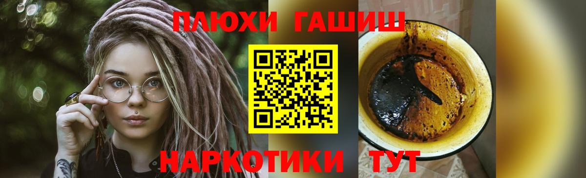 ГАШ 40% ТГК Шарыпово