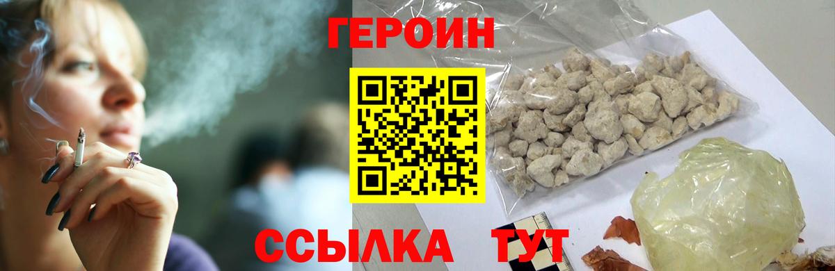 Кокаин Шарыпово