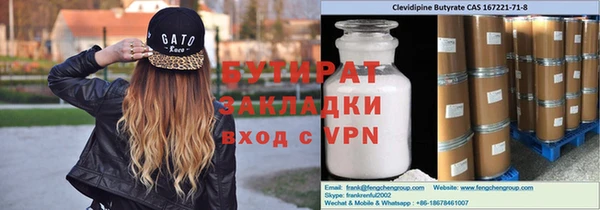 экстази Осинники