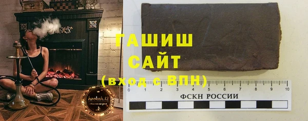 бутик Галич