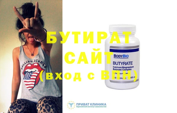 экстази Осинники