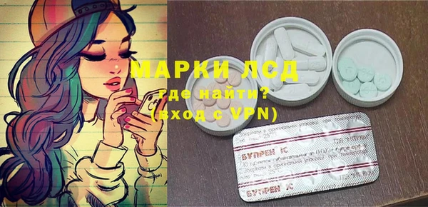 MESCALINE Переславль-Залесский