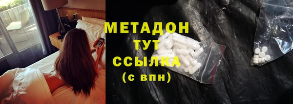 экстази Осинники