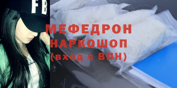ГАЛЛЮЦИНОГЕННЫЕ ГРИБЫ Пестово