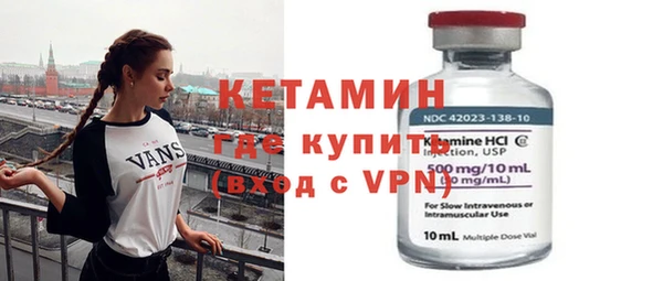 экстази Осинники