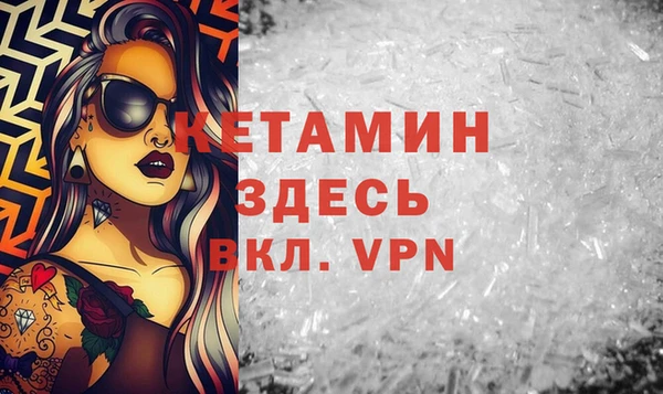хмурый Бронницы