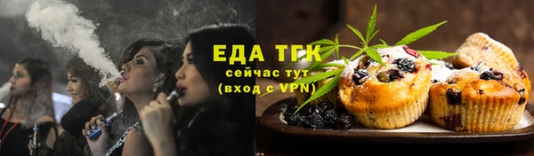 экстази Осинники