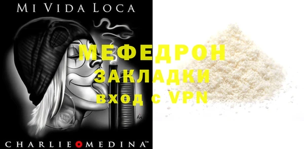 стаф Бугульма