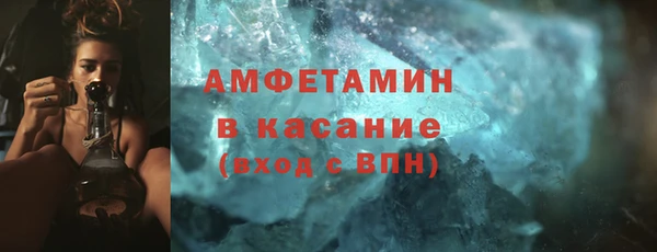 экстази Осинники
