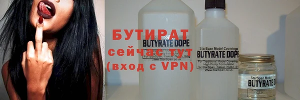 ГАЛЛЮЦИНОГЕННЫЕ ГРИБЫ Пересвет