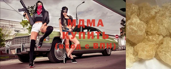 бутик Галич