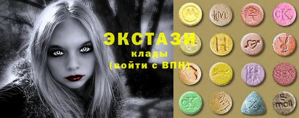 ГАЛЛЮЦИНОГЕННЫЕ ГРИБЫ Пересвет