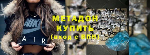 экстази Осинники