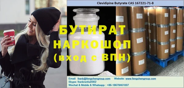 бутик Алзамай