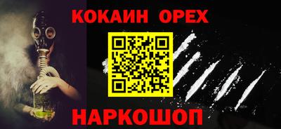 спиды Канаш