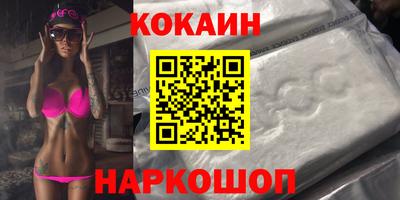 спиды Канаш