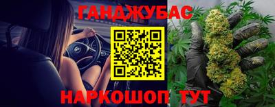 спиды Канаш