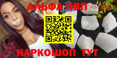 спиды Канаш