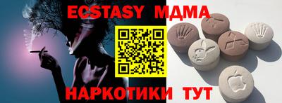 скорость mdpv Камышлов