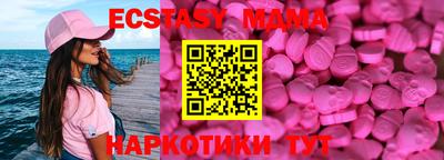 MDMA Premium VHQ Кандалакша