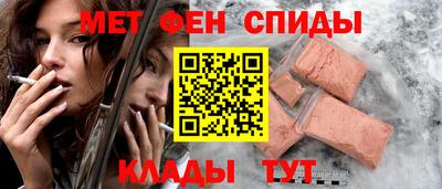 скорость mdpv Камышлов