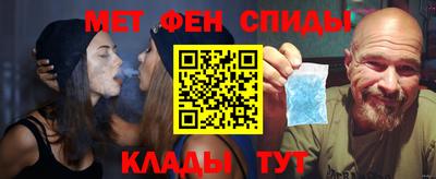 спиды Канаш