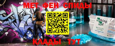 спиды Канаш
