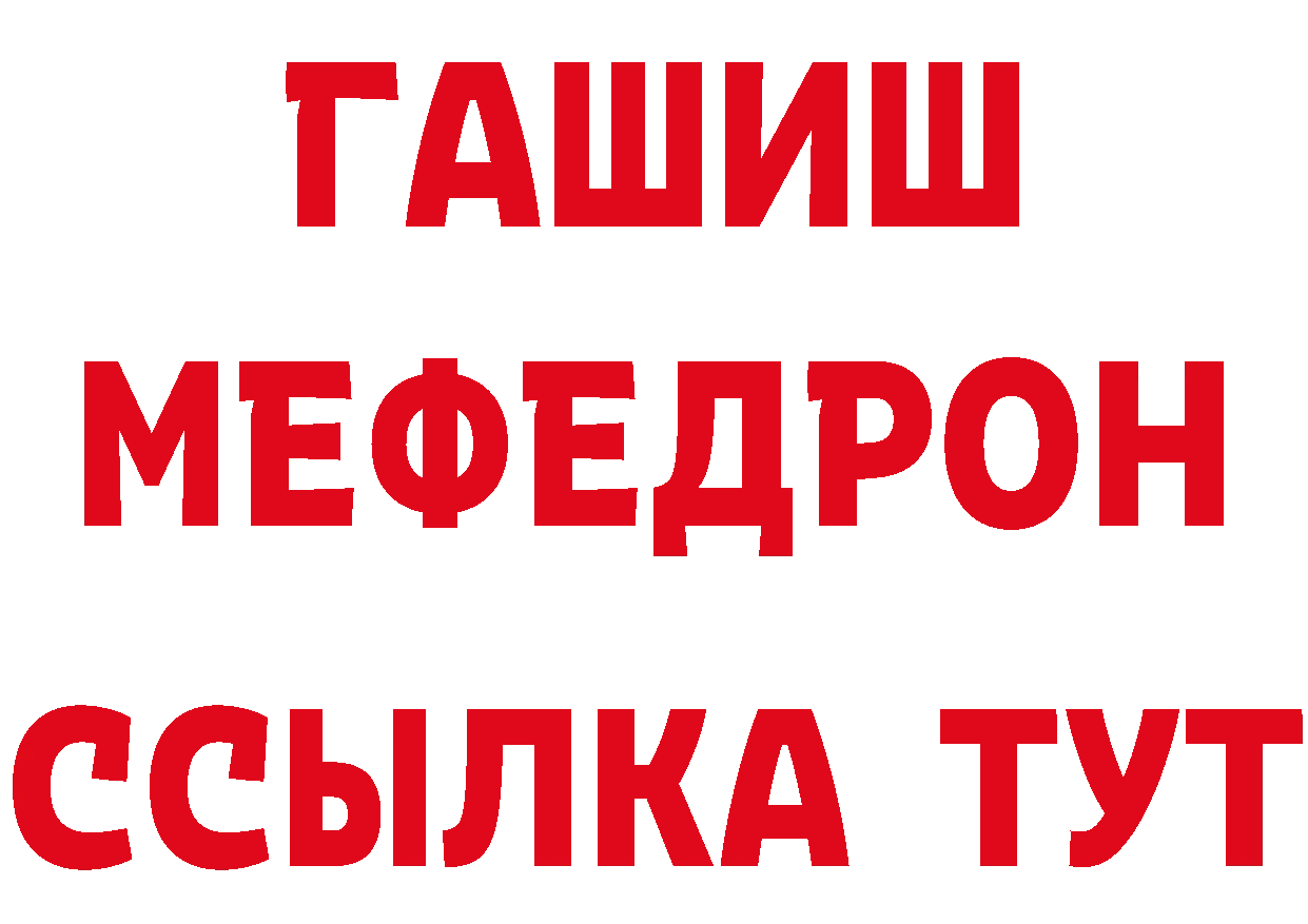 Альфа ПВП Crystall маркетплейс это мега Шарыпово