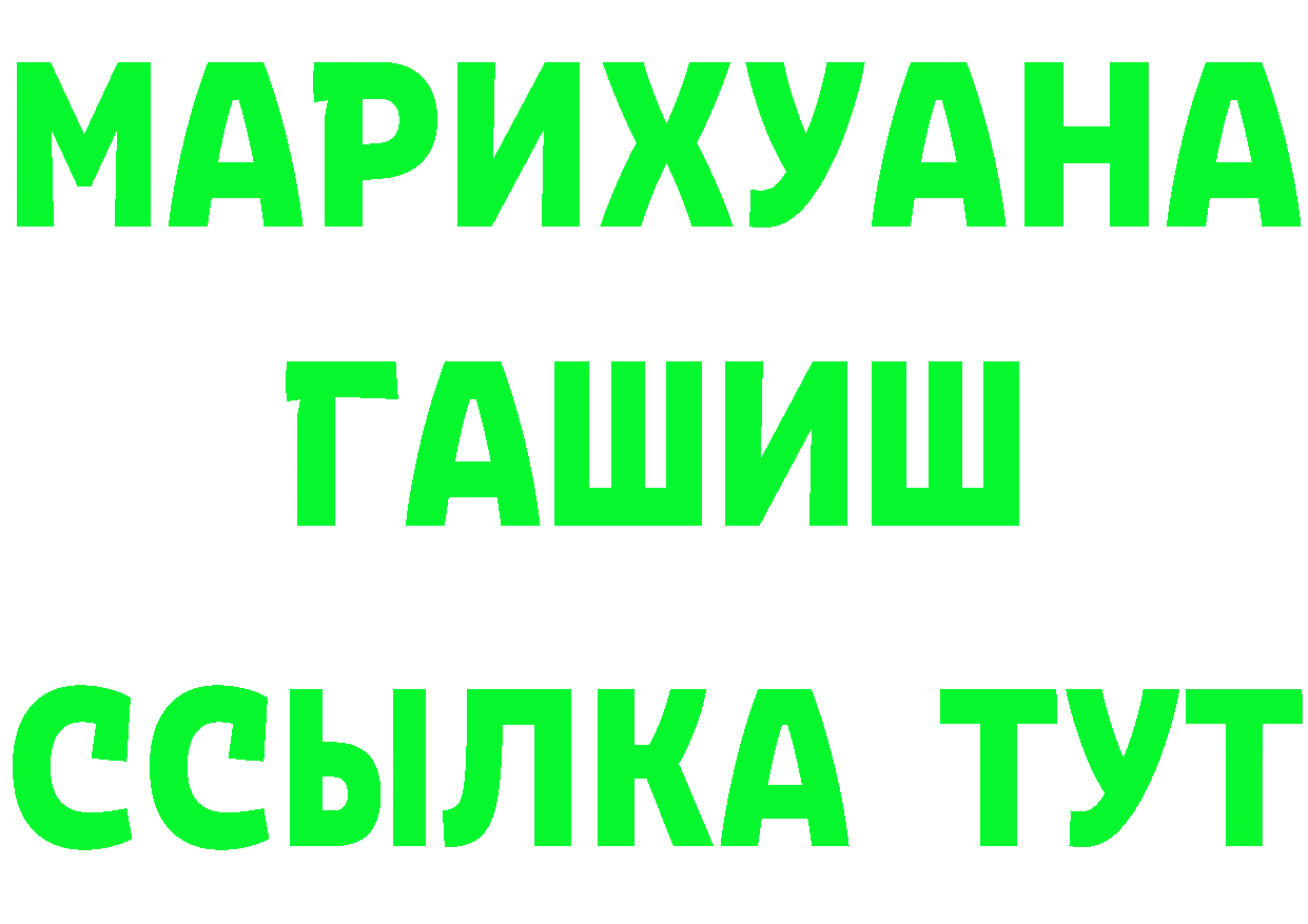 ГЕРОИН Афган ONION это mega Шарыпово