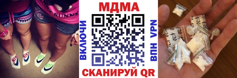 МДМА молли  где купить наркоту  Шарыпово 