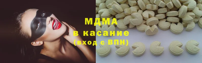 где продают наркотики  Шарыпово  MDMA Molly 