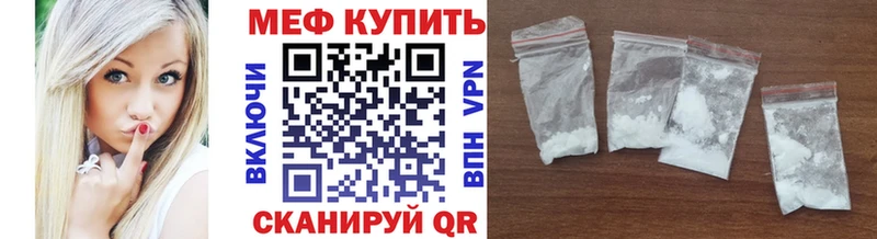 МЯУ-МЯУ кристаллы  mega сайт  Шарыпово 