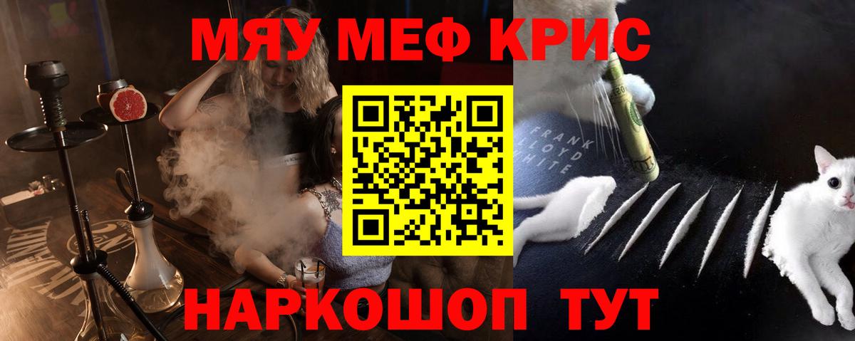 МЕФ Шарыпово