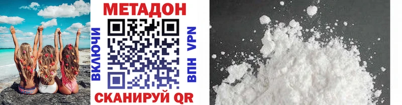 даркнет сайт  Шарыпово  Метадон methadone 