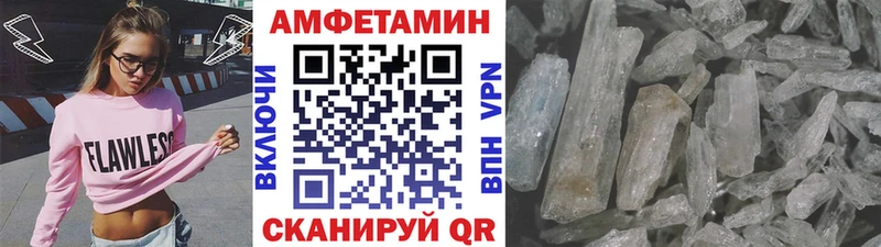 МЕТАМФЕТАМИН Декстрометамфетамин 99.9%  Шарыпово 