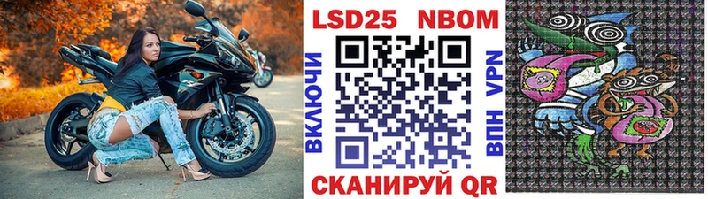 хочу наркоту Шарыпово blacksprut ссылка Марки N-bome 1500мкг