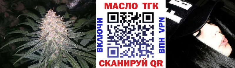 Дистиллят ТГК вейп с тгк  где можно купить наркотик  Шарыпово 