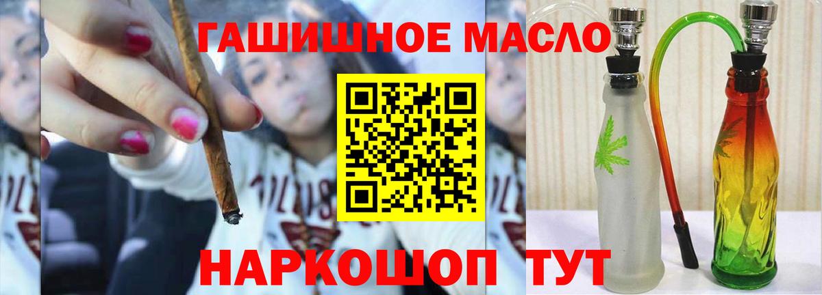 Шарыпово  Дистиллят ТГК жижа  Вход с VPN 