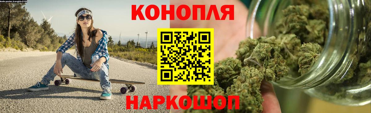 Шарыпово  Канабис MAZAR  Бошки марихуана планчик  Бошки марихуана MAZAR  Вход с VPN 