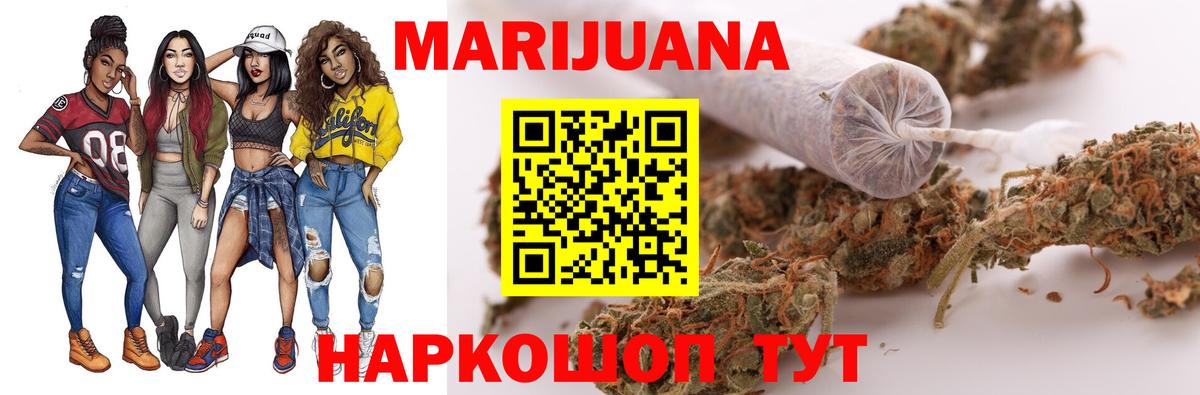 Канабис Ganja Шарыпово